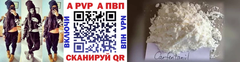 закладки  Калининец  Alfa_PVP крисы CK 