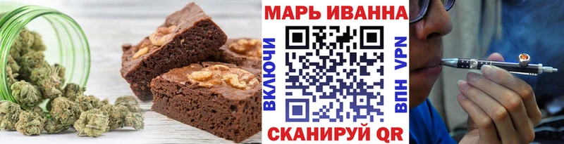 Печенье с ТГК марихуана  Калининец 