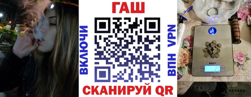 даркнет какой сайт  Калининец  ГАШ хэш 
