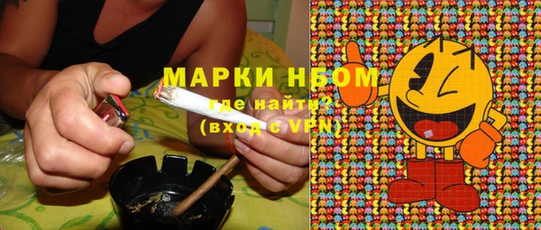 альфа пвп Покачи
