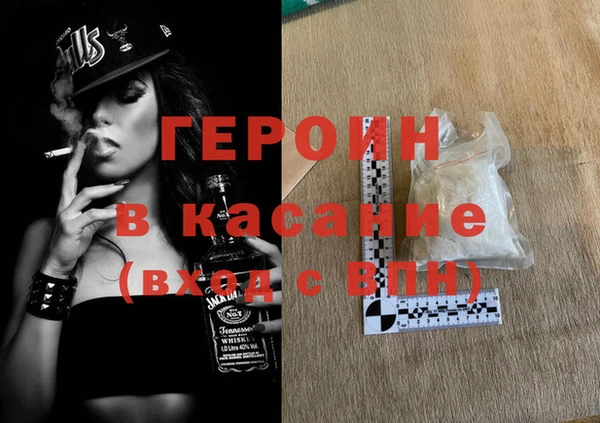 мефедрон Галич