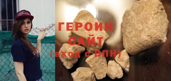 стафф Переславль-Залесский