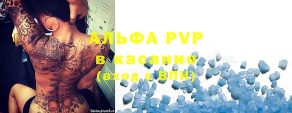 первитин Пестово