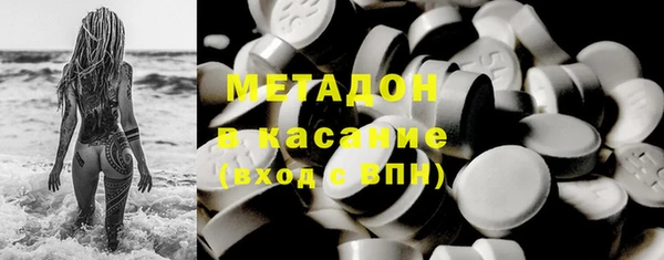 стафф Переславль-Залесский