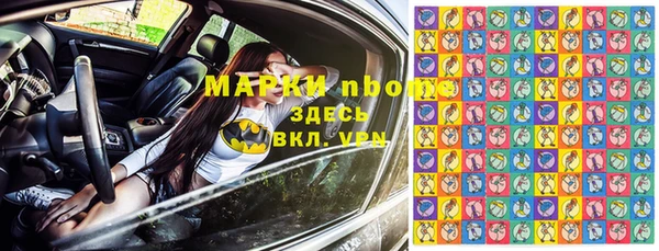 гашишное масло Пересвет