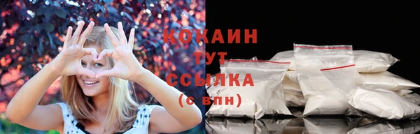 стафф Переславль-Залесский