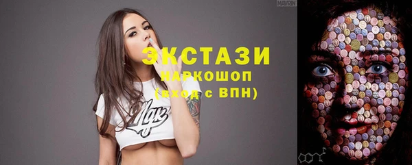 мефедрон Галич
