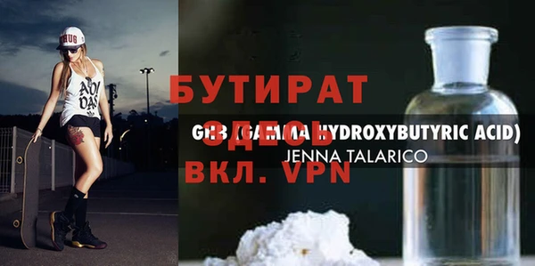 первитин Пестово