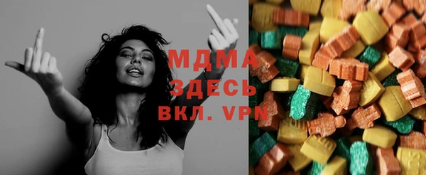 синтетический гашиш Губаха