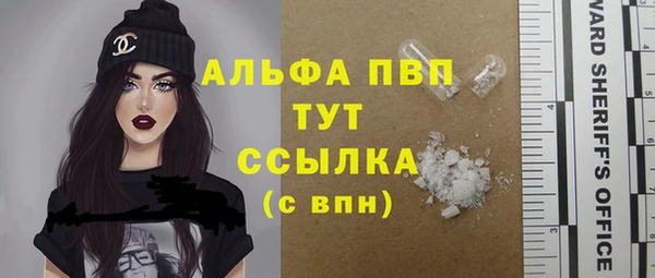 мефедрон Грязи
