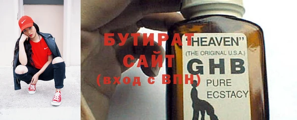мефедрон мука Покровск