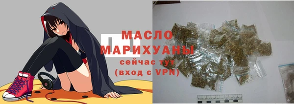 стафф Переславль-Залесский