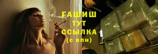 стафф Переславль-Залесский
