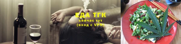 стафф Переславль-Залесский