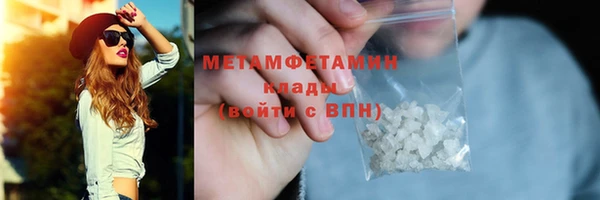 стафф Переславль-Залесский