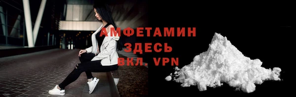 стафф Переславль-Залесский