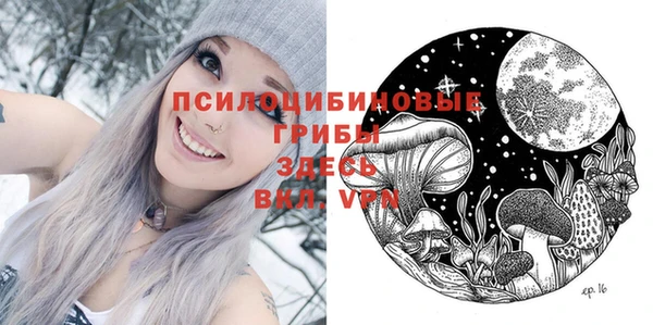 гашишное масло Пересвет