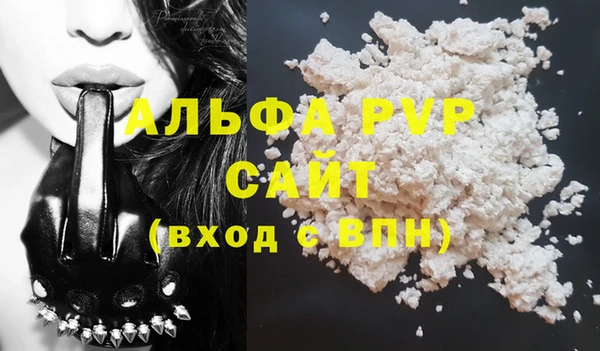 гашишное масло Пересвет