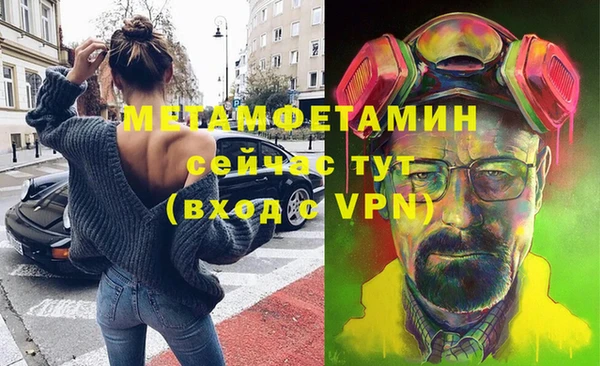 первитин Пестово