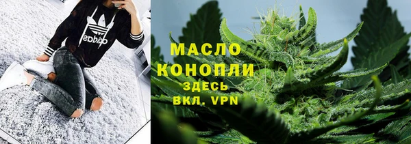 первитин Пестово