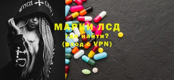 гашишное масло Пересвет
