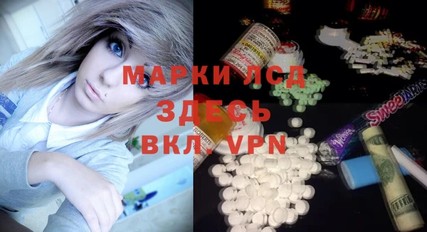 гашишное масло Пересвет
