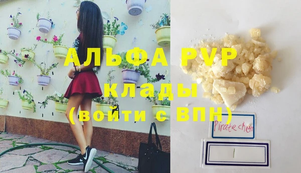 альфа пвп Покачи