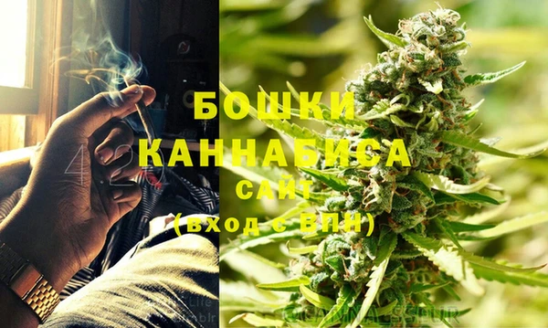 гашишное масло Пересвет