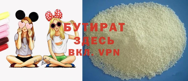 мефедрон мука Покровск