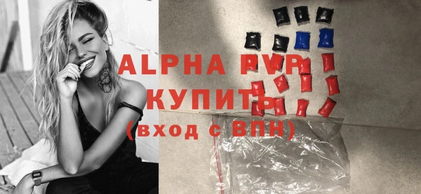 первитин Пестово