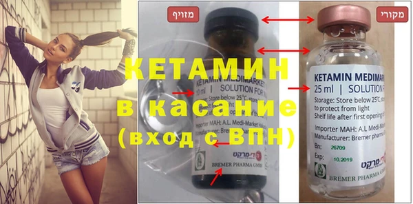 гашишное масло Пересвет