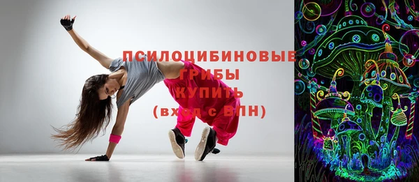 стафф Переславль-Залесский