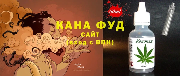 первитин Пестово