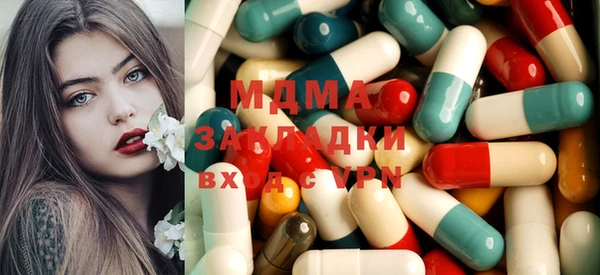 гашишное масло Пересвет