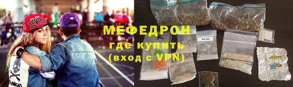 первитин Пестово