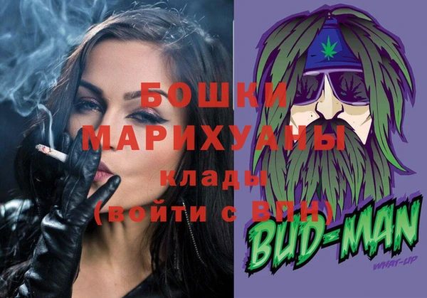 стафф Переславль-Залесский