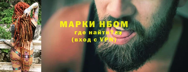 гашишное масло Пересвет