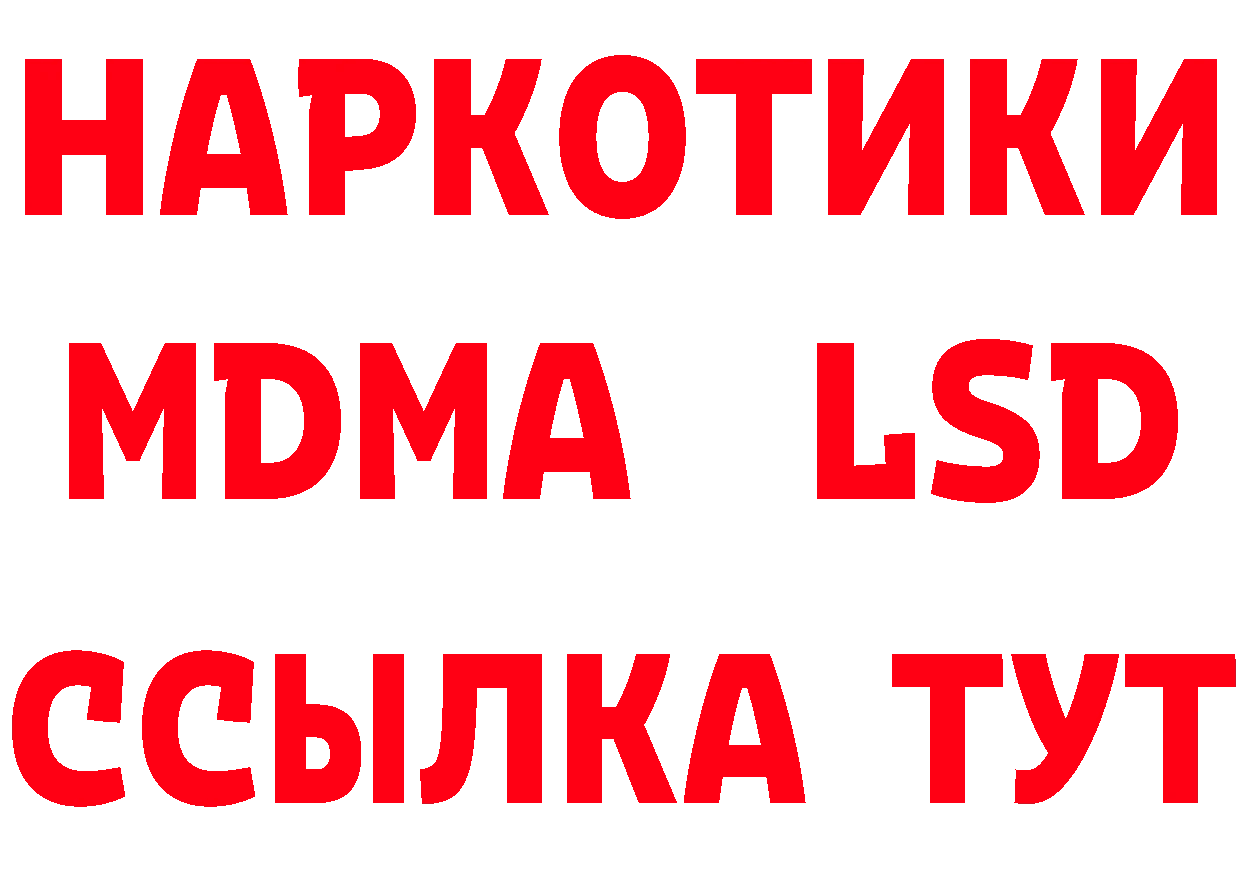 БУТИРАТ BDO 33% зеркало shop mega Калининец