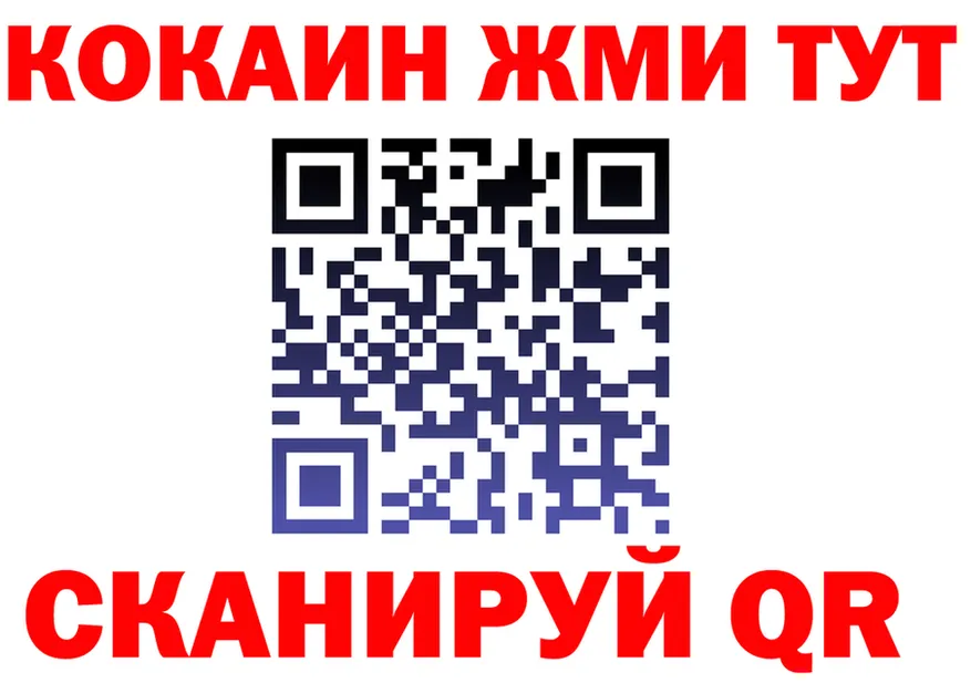 ГАШ VHQ как войти это МЕГА Калининец