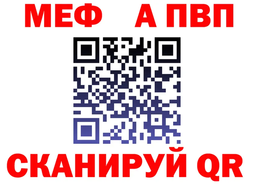 АМФ Premium зеркало shop hydra Калининец
