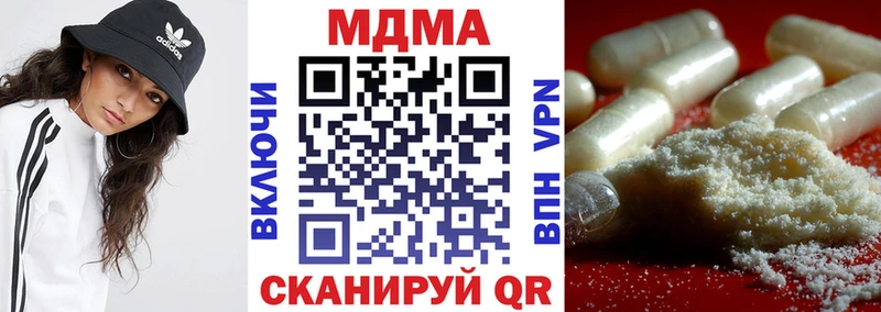 как найти наркотики  Калининец  MDMA кристаллы 