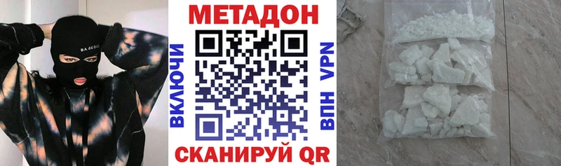 МЕТАДОН VHQ Калининец