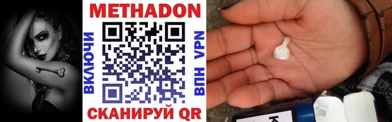 kraken онион  Калининец  МЕТАДОН methadone 
