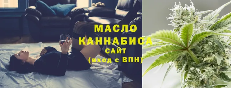 Дистиллят ТГК THC oil  закладка  Калининец 