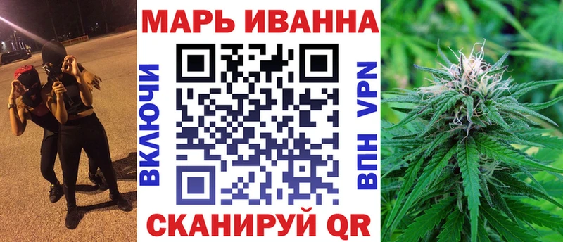 OMG зеркало Калининец Конопля марихуана